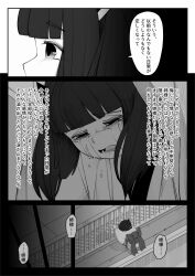 Rule 34 | 1girl, against railing, blade, blunt bangs, bow, close-up, comic, commentary request, crying, crying with eyes open, furrowed brow, greyscale, half-closed eyes, headgear, highres, ikki (inferiorin), japanese clothes, kimono, ledge, long sleeves, monochrome, obi, obijime, open mouth, outstretched arms, profile, railing, raised eyebrows, remembering, rooftop, sash, short kimono, solo, squatting, streaming tears, tears, touhoku kiritan, translation request, voiceroid, waist bow, wide sleeves
