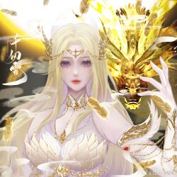 Rule 34 | 1girl, artist request, bare shoulders, blonde hair, blue eyes, circlet, closed mouth, clothing cutout, detached sleeves, douluo dalu, dragon, dress, falling feathers, feathers, hair ornament, hand up, highres, long hair, qian renxue (douluo dalu), second-party source, smoke, sun, upper body, white dress
