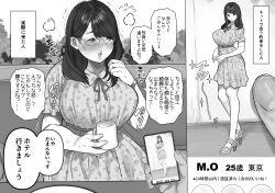 Rule 34 | 1girl, blush, breasts, breath, cup, curvy, dress, fasorasi, flying sweatdrops, glasses, greyscale, highres, holding, holding cup, holding phone, jimiko, large breasts, monochrome, multiple views, open mouth, original, phone, plump, short sleeves, sitting, speech bubble, sweatdrop, watch, wristwatch