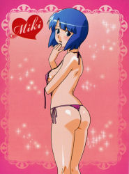 Rule 34 | 1girl, ass, blue eyes, blue hair, blush, bra, character name, covered erect nipples, from behind, heart, highres, legs, lingerie, matching hair/eyes, official art, panties, serizawa miki, short hair, side-tie panties, solo, super real mahjong, tanaka ryou, thighs, thong, underwear, underwear only