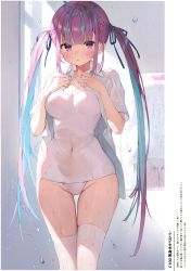 Rule 34 | 1girl, :o, absurdres, ahoge, blue hair, blush, breast suppress, breasts, cleavage, gaou (umaiyo puyoman), hands up, highres, hololive, long hair, looking at viewer, medium breasts, minato aqua, navel, one-piece swimsuit, open clothes, open shirt, parted lips, pink eyes, pink hair, scan, shirt, short sleeves, solo, swimsuit, thighhighs, twintails, upper body, very long hair, virtual youtuber, wet, wet clothes, wet shirt, white one-piece swimsuit, white shirt, white thighhighs