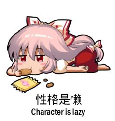 Rule 34 | 1girl, barefoot, bilingual, blush stickers, bow, chibi, chinese text, commentary request, eating, food, fujiwara no mokou, hair bow, hair ribbon, holding, holding food, jokanhiyou, long hair, lowres, lying, mixed-language text, pants, pink hair, puffy short sleeves, puffy sleeves, red eyes, red pants, ribbon, shirt, short sleeves, shorts, simple background, solo, suspender shorts, suspenders, top-down bottom-up, touhou, translation request, tress ribbon, very long hair, white background, white shirt