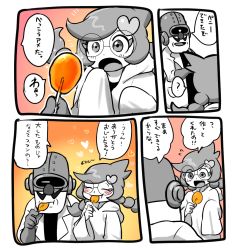 Rule 34 | 4koma, braid, candy, comic, cyborg, dr. crygor, food, glasses, grandfather and granddaughter, happy, lollipop, nintendo, penny crygor, scientist, smile, sweets, twin braids, warioware