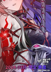 Rule 34 | 1girl, acheron (honkai: star rail), bdsm, bondage, bound, breasts, commentary request, grey hair, highres, honkai: star rail, honkai (series), large breasts, leash, looking at viewer, multicolored hair, parted lips, purple hair, red eyes, rope, shibari, solo, sword, translation request, two-tone hair, upper body, weapon, yiduan zhu