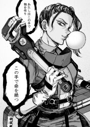 Rule 34 | 1girl, absurdres, animification, apex legends, belt, blowing bubbles, chewing gum, cropped shirt, facial mark, forehead mark, gatling gun, gloves, greyscale, highres, holding, holding wrench, jumpsuit, medium hair, midriff, minigun, monochrome, navel, parted lips, problem solver (apex legends), rampart (apex legends), sheila (minigun), shiba shiba, side ponytail, solo, speech bubble, translation request, v-shaped eyebrows, weapon, weapon on back, wrench
