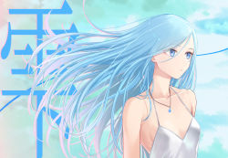 Rule 34 | 1girl, aqua background, bare shoulders, blue eyes, blue hair, blue theme, breasts, cleavage, collarbone, dress, earrings, gradient background, highres, hinomori shizuku, jewelry, long hair, looking afar, looking away, mole, mole under eye, necklace, parted lips, project sekai, sjuno, sleeveless, sleeveless dress, small breasts, solo, spaghetti strap, stud earrings, sundress, upper body, very long hair