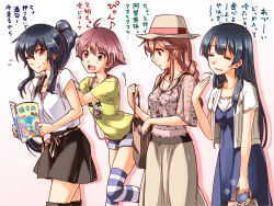 Rule 34 | 10s, 4girls, = =, abo (hechouchou), agano (kancolle), ahoge, alternate costume, alternate hairstyle, black hair, brown eyes, brown hair, casual, contemporary, hat, kantai collection, multiple girls, noshiro (kancolle), one eye closed, personification, sakawa (kancolle), shorts, skirt, smile, thighhighs, yahagi (kancolle)