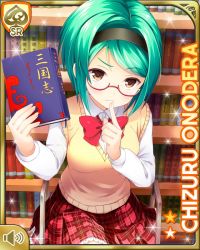 Rule 34 | 1girl, bookshelf, bow, bowtie, brown eyes, card (medium), closed mouth, day, finger to mouth, frown, girlfriend (kari), glasses, green hair, hairband, indoors, japanese text, ladder, library, official art, onodera chizuru, plaid, plaid skirt, pleated skirt, qp:flapper, red-framed eyewear, red bow, red skirt, school uniform, short hair, shushing, skirt, socks, solo, translation request