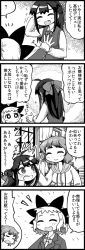 Rule 34 | 3girls, ^ ^, ahoge, arm behind head, bow, braid, clenched hand, closed eyes, comic, closed eyes, fang, gakubuchi aiko, greyscale, hair bow, long image, monochrome, multiple girls, open mouth, original, school uniform, slit pupils, tall image, translation request, twin braids