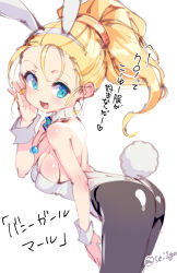 Rule 34 | 1girl, animal ears, ass, blonde hair, blue eyes, breasts, chrono trigger, detached collar, fake animal ears, fake tail, fujishima-sei ichi-gou, highleg, highleg leotard, highres, jewelry, leotard, long hair, looking at viewer, marle (chrono trigger), medium breasts, necklace, open mouth, pantyhose, playboy bunny, ponytail, rabbit ears, rabbit tail, simple background, smile, solo, strapless, strapless leotard, tail, white background, wrist cuffs