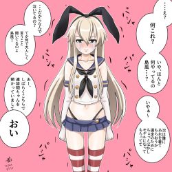 Rule 34 | 1girl, artist name, black neckerchief, black panties, blonde hair, blue sailor collar, blue skirt, blush, closed mouth, collarbone, crop top, crying, crying with eyes open, dated, elbow gloves, gloves, hair between eyes, highleg, highleg panties, kantai collection, long hair, miniskirt, navel, neckerchief, panties, pink background, pleated skirt, sailor collar, school uniform, serafuku, shimakaze (kancolle), signature, simple background, skirt, sleeveless, solo, speech bubble, striped clothes, striped thighhighs, tears, thighhighs, tk8d32, translation request, underwear, white gloves, yellow eyes