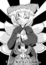 Rule 34 | 2girls, :d, animal hat, chen, dress, female focus, fox tail, frills, futami yayoi, greyscale, grin, hat, height difference, long sleeves, looking at viewer, mob cap, monochrome, multiple girls, multiple tails, ofuda, open mouth, mob cap, short hair, smile, tail, tassel, teeth, touhou, yakumo ran