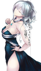 Rule 34 | 1girl, absurdres, ak-12 (girls&#039; frontline), ak-12 (quiet azure) (girls&#039; frontline), breasts, center opening, chest jewel, cleavage, closed eyes, commentary request, criss-cross halter, dress, earrings, evening gown, from side, girls&#039; frontline, halterneck, hand on own hip, highres, jewelry, kojima (blue stardust), large breasts, official alternate costume, ponytail, side slit, silver hair, smile, solo, thighs, translation request