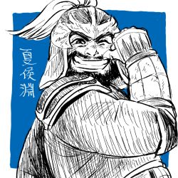 Rule 34 | 1boy, armor, beard, blue background, facial hair, greyscale with colored background, grin, helmet, japanese armor, long beard, looking at viewer, male focus, mature male, mustache, one eye closed, pointing, pointing at self, sangoku musou 1, shin sangoku musou, sketch, smile, solo, thick eyebrows, translation request, two-tone background, upper body, xiahou yuan, yaso80hachi