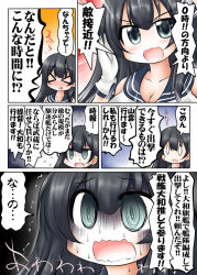 Rule 34 | &gt; &lt;, 0 0, 10s, 1girl, @ @, agano (kancolle), black hair, breasts, cleavage, close-up, closed eyes, comic, empty eyes, flying sweatdrops, gloom (expression), gloves, green eyes, kantai collection, open mouth, ouno (nounai disintegration), panicking, portrait, sailor collar, sleeveless, solo, sweat, sweatdrop, tehepero, tongue, tongue out, translation request, trembling, wavy mouth, white gloves