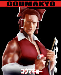 Rule 34 | 1boy, arnold schwarzenegger, bow, brown hair, commando (movie), cosplay, detached sleeves, gohei, hair bow, hair tubes, hakurei reimu, hakurei reimu (cosplay), looking at viewer, male focus, muscular, shirosato, short hair, solo, embodiment of scarlet devil, touhou, upper body, very short hair, yin yang