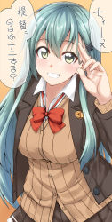 Rule 34 | 1girl, aqua eyes, aqua hair, ascot, brown cardigan, brown skirt, cardigan, cowboy shot, gradient background, grin, hair ornament, hairclip, highres, kantai collection, long hair, looking at viewer, mikagami sou, orange background, pleated skirt, school uniform, skirt, smile, solo, suzuya (kancolle), translation request