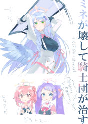 Rule 34 | 3girls, angel wings, blue archive, blue eyes, blue hair, crossed bandaids, green eyes, halo, hanae (blue archive), hat, highres, kyuuri (miyako), light blue hair, mine (blue archive), multiple girls, nurse cap, pink eyes, pink hair, pointy ears, purple hair, ribbon, riot shield, sailor collar, serina (blue archive), shield, translation request, twintails, white background, wings