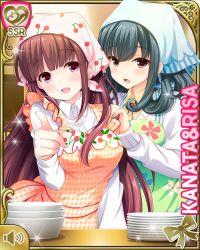 Rule 34 | 2girls, :o, amatsu kanata, apron, blue skirt, bowl, brown eyes, brown hair, card (medium), character name, cherry, classroom, day, flower, food, fruit, girlfriend (kari), green hair, hand on another&#039;s shoulder, indoors, long hair, looking at viewer, multiple girls, official art, open mouth, plaid, plaid skirt, plate, pointing, pointing at viewer, qp:flapper, red eyes, red skirt, school, school uniform, shinomiya risa, shirt, skirt, smile, standing, sweater, table, tagme, white shirt, white sweater