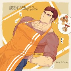 Rule 34 | 1boy, apron, bara, blue eyes, bulge, collarbone, cookie, covered abs, covered erect nipples, covered navel, denim, dutch angle, food, food request, heterochromia, highres, impossible clothes, jeans, large pectorals, looking at viewer, male focus, muscular, muscular male, orange apron, orange eyes, original, pants, pectoral cleavage, pectorals, pmlial, shirt, short hair, sideburns, sleeves rolled up, solo, stomach, taut clothes, taut shirt, thought bubble, tight clothes, tight pants, translation request
