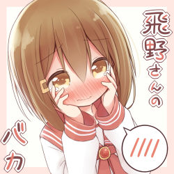 Rule 34 | 1girl, ayanepuna, blush, brown eyes, brown hair, closed mouth, commentary request, dutch angle, hair between eyes, hair ornament, hairclip, hands on own cheeks, hands on own face, highres, long sleeves, looking at viewer, nose blush, original, shirt, solo, spoken blush, sweat, tears, translation request, wavy mouth, white shirt