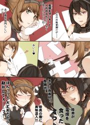 Rule 34 | 10s, 2girls, bare shoulders, black hair, blush, comic, constricted pupils, embarrassed, fingerless gloves, food, gloves, green eyes, hair between eyes, kantai collection, light brown hair, long hair, looking at another, miyakoji (plokmtamako), multiple girls, mutsu (battleship), mutsu (kancolle), nagato (kancolle), one eye closed, open mouth, parted lips, pocky, short hair, surprised, translation request, trembling, what, wince