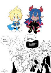 Rule 34 | 2boys, absurdres, belt, belt buckle, black bodysuit, black socks, blonde hair, blue cape, blue eyes, blue hair, blue shirt, blush stickers, bodysuit, brave (wenyu), buckle, cape, claws, commentary request, dark-skinned male, dark blue hair, dark skin, demon king (wenyu), dragon boy, dragon horns, dragon tail, dragon wings, earrings, facial mark, fang, fingernails, frown, full body, furrowed brow, gloves, hair between eyes, happy, highres, holding, holding stuffed toy, holding toy, horns, jewelry, light blush, long hair, looking at another, male focus, multicolored hair, multiple boys, no pupils, open mouth, original, pink cape, pink hair, plushification, pointy ears, pointy tail, pupiless eyes, red belt, red claws, red eyes, red horns, red tail, red wings, sharp fingernails, shirt, short hair, shorts, shoulder tattoo, sidelocks, simple background, smile, socks, stuffed toy, tail, tattoo, toy, translation request, two-tone hair, upper body, wenyu, white background, white footwear, white gloves, white shorts, wings, yellow trim