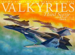 Rule 34 | canards, canopy, choujikuu yousai macross, cloud, cover, cover page, energy cannon, english text, fire valkyrie, fleet, flying, jolly roger, macross, macross: do you remember love?, macross 7, macross delta, macross frontier, macross plus, macross zero, mecha, multiple boys, n.u.n.s., official art, pilot, promotional art, realistic, robot, roundel, scan, science fiction, tenjin hidetaka, traditional media, translation request, u.n. spacy, variable fighter, vehicle focus, vf-0, vf-1, vf-25, vf-31, yf-19