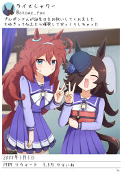 Rule 34 | 2girls, ahoge, animal ears, back bow, black hair, blue eyes, blue flower, blue headwear, blue rose, bow, bowtie, box, brown hair, closed eyes, closed mouth, commentary, dirty, dirty face, ear ornament, flower, flying sweatdrops, gift, gift box, grey hairband, hair over one eye, hairband, hat, hat flower, highres, holding, holding gift, horse ears, horse girl, horse tail, horseshoe ornament, kimukimu, leaning forward, long hair, long sleeves, looking at viewer, messy hair, mihono bourbon (umamusume), miniskirt, multiple girls, pleated skirt, purple sailor collar, purple shirt, purple skirt, rice shower (umamusume), rose, sailor collar, shirt, side-by-side, skirt, social network, standing, sweatdrop, tail, tilted headwear, translated, umamusume, v, white bow, white bowtie