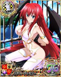 Rule 34 | arms behind back, bare shoulders, black wings, blush, boots, bound, bound arms, breasts, cage, card, cleavage, demon wings, high school dxd, large breasts, leotard, midriff, mobage, non-web source, red hair, rias gremory, thigh boots, thighs, white leotard, wings