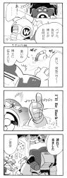 Rule 34 | 3boys, 4koma, ^^^, air man, bubble man, carrying, carrying under arm, comic, dr. wily (mega man), english text, futame, greyscale, japanese text, male focus, mega man (classic), mega man (series), mega man 2, monochrome, multiple boys, parody, swimming, terminator (series), the terminator, thumbs up, translation request