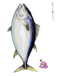 Rule 34 | animal focus, fish, heart, kyouseka, megurine luka, takoluka, translated, tuna, vocaloid