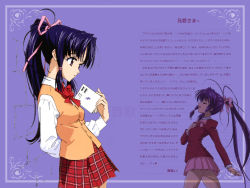 Rule 34 | 00s, 1girl, haruka (sister princess), letter, long hair, sister princess, solo, text focus, wallpaper
