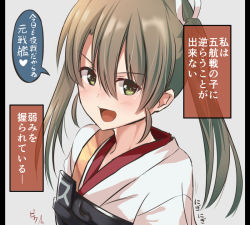 Rule 34 | 10s, 1girl, brown hair, green eyes, grey background, hair ribbon, japanese clothes, kantai collection, long hair, looking at viewer, meme, parted lips, pillarboxed, ribbon, simple background, solo, tai (nazutai), translation request, twintails, upper body, zuikaku (kancolle)