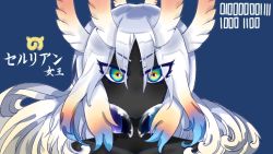 Rule 34 | 10s, 1girl, black skin, blue background, blue eyes, blue hair, cellien queen (kemono friends), colored skin, curly hair, feathers, glaceon daimao, green eyes, highres, japari symbol, kemono friends, multicolored eyes, multicolored hair, no mouth, orange eyes, orange hair, portrait, simple background, solo, white hair