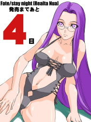 Rule 34 | 00s, 1girl, breasts, casual one-piece swimsuit, cleavage, fate/stay night, fate (series), glasses, large breasts, long hair, medusa (fate), medusa (rider) (fate), navel, one-piece swimsuit, pink eyes, purple hair, reclining, shinama, solo, square pupils, swimsuit, very long hair