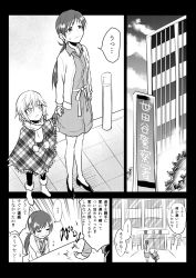 Rule 34 | 10s, 2girls, anastasia (idolmaster), building, comic, commentary request, greyscale, holding hands, idolmaster, idolmaster cinderella girls, kuboken (kukukubobota), long hair, long sleeves, monochrome, multiple girls, nitta minami, ponytail, scarf, short hair, speech bubble, sweatdrop, translation request, aged down