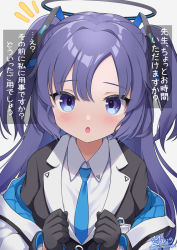 Rule 34 | 1girl, :o, black gloves, black jacket, blue archive, blue eyes, blue hair, blue necktie, blush, collared shirt, gloves, grey background, halo, hands up, jacket, long sleeves, looking at viewer, nanopai kakumeikokonoyu, necktie, notice lines, off shoulder, open clothes, open jacket, parted bangs, parted lips, puffy long sleeves, puffy sleeves, shirt, signature, simple background, solo, translation request, twitter username, two side up, upper body, white jacket, white shirt, yuuka (blue archive)