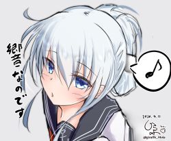 Rule 34 | 1girl, alternate hairstyle, anchor symbol, artist logo, black sailor collar, blue eyes, commentary request, dated, eighth note, giraffe (ilconte), hibiki (kancolle), kantai collection, long hair, looking at viewer, musical note, ponytail, sailor collar, school uniform, serafuku, silver hair, simple background, solo, spoken musical note, translation request, twitter username, upper body