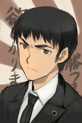 Rule 34 | &gt;:(, 1boy, black eyes, black hair, formal, frown, hijikata keisuke, lowres, male focus, necktie, serious, shimada fumikane, solo, strike witches, suit, translation request, v-shaped eyebrows, world witches series