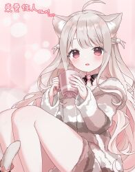 Rule 34 | 1girl, :d, absurdres, animal ears, black choker, cat ears, cat girl, cat tail, choker, commission, cup, gradient hair, grey hair, highres, holding, holding cup, hood, hood down, hoodie, indie virtual youtuber, long hair, long sleeves, looking at viewer, mug, multicolored hair, open mouth, pink hair, red eyes, second-party source, shake (noripasuta), shorts, sitting, skeb commission, smile, steam, tail, uise iu, virtual youtuber