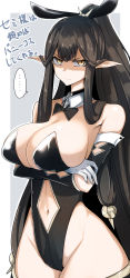 Rule 34 | 1girl, absurdres, alternate costume, animal ears, bare shoulders, black leotard, breasts, brown hair, cleavage, clothing cutout, crossed arms, detached collar, fake animal ears, fate/apocrypha, fate (series), gin moku, highleg, highleg leotard, highres, large breasts, leotard, long hair, looking at viewer, navel, navel cutout, playboy bunny, pointy ears, rabbit ears, rabbit tail, semiramis (fate), shaded face, sidelocks, slit pupils, solo, tail, very long hair, wrist cuffs, yellow eyes
