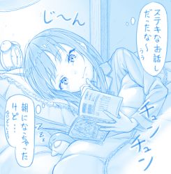 Rule 34 | 1girl, abyssal ship, asashio (kancolle), bed, bedroom, blanket, blue theme, book, clock, commentary request, cushion, gotou hisashi, hair between eyes, hand on own chin, holding, holding book, i-class destroyer, kantai collection, kuchiku i-kyuu, lying, medium hair, monochrome, pajamas, reading, sleeping, snoring, translation request, under covers, zzz