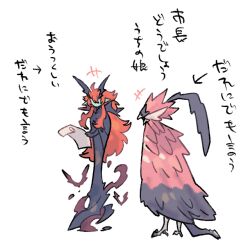 1boy ahoge bat_wings bird bird_tail bird_wings black_cape black_wings cape colored_skin feathered_wings feathers full_body hand_up head_wings high_collar inu_fuji japanese_text long_hair looking_at_paper looking_down monster_boy no_eyes no_mouth original pointy_ears red_cape red_hair ronobe_(inu_fuji) sidelocks simple_background standing tail torn_cape torn_clothes translation_request two-sided_fabric vampire white_background wings