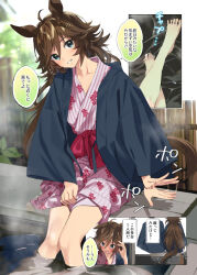 Rule 34 | 1boy, 1girl, afterimage, ahoge, animal ears, barefoot, beckoning, blush, brown hair, comic, embarrassed, flying sweatdrops, green eyes, hair ornament, hairclip, haori, head tilt, horse ears, horse girl, horse tail, japanese clothes, kimono, long hair, long sleeves, looking at viewer, looking away, misu kasumi, mr. c.b. (umamusume), open mouth, outdoors, pink kimono, ripples, sitting, smile, soaking feet, speech bubble, speed lines, tail, tail wagging, toes, trainer (umamusume), translation request, umamusume, water