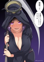 Rule 34 | 10s, 1girl, breasts, cleavage, collarbone, downscaled, gradient background, hair over one eye, halloween, halloween costume, halo, highres, hood, huge breasts, kantai collection, kloah, mechanical halo, meme, mole, mole under eye, purple background, purple eyes, purple hair, resized, scythe, she holds my weakness (meme), short hair, solo, tatsuta (kancolle), translation request, twitter username