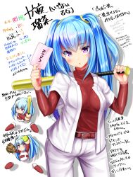 Rule 34 | 1girl, ball, baseball, baseball bat, baseball glove, belt, belt buckle, blue hair, blush, breasts, buckle, chestnut mouth, chibi, copyright request, fingernails, hair between eyes, highres, holding, holding ball, holding baseball bat, jacket, jikkyou powerful pro yakyuu, layered sleeves, long hair, long sleeves, looking at viewer, medium breasts, mokufuu, nail polish, open clothes, open jacket, pants, parted lips, pink nails, power pro appli, purple eyes, red belt, red shirt, shadow, shirt, short over long sleeves, short sleeves, simple background, sportswear, translation request, twintails, very long hair, white background, white jacket, white pants
