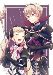Rule 34 | 1boy, 1girl, armor, black armor, black gloves, blonde hair, book, bow, brother and sister, dress, elise (fire emblem), closed eyes, fire emblem, fire emblem fates, fire emblem heroes, fuzuki yuu, gloves, hair bow, hairband, hand on another&#039;s head, holding, holding book, leo (fire emblem), long hair, multicolored hair, nintendo, open mouth, purple hair, red eyes, short hair, siblings, staff, twintails