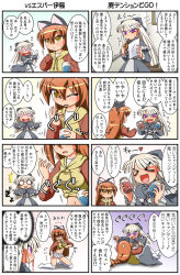 Rule 34 | 2girls, 4koma, :t, @ @, ^^^, age difference, aged down, aged up, animal ears, arm up, arms up, black dress, blood, bow, breasts, brown hair, cat ears, child, comic, dress, drugs, elza straherz, fake animal ears, flat chest, girl on top, gothic lolita, hair bow, jar, kamishiro seren, kneehighs, kneeling, large breasts, lolita fashion, long hair, lying, magical girl, mole, multiple 4koma, multiple girls, navel, nosebleed, o o, on back, one eye closed, open mouth, original, paper, pill, purple eyes, rakurakutei ramen, shirt, silver hair, sitting, sitting on person, skirt, smile, socks, sparkle, stairs, surprised, sweatdrop, translation request, trembling, undersized clothes, white legwear, wink, yellow eyes