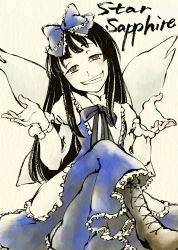 Rule 34 | 1girl, black hair, boots, bow, brown eyes, dress, eastern and little nature deity, fairy, female focus, grin, hair bow, crossed legs, long hair, shou shishi, shrugging, sitting, smile, solo, star sapphire, touhou, troll face, wings